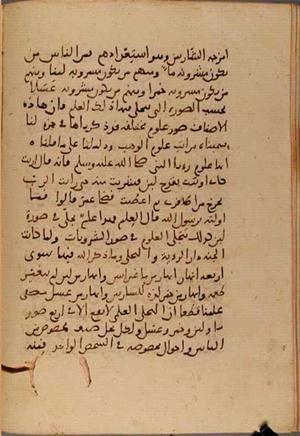 futmak.com - Meccan Revelations - Page 5541 from Konya manuscript