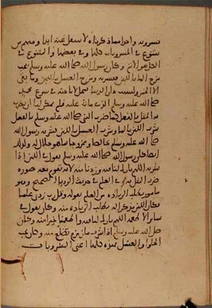 futmak.com - Meccan Revelations - Page 5543 from Konya manuscript