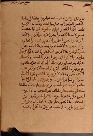 futmak.com - Meccan Revelations - Page 5584 from Konya manuscript