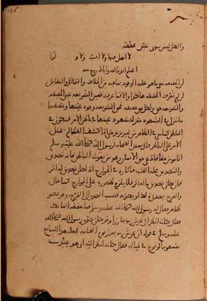 futmak.com - Meccan Revelations - Page 5594 from Konya manuscript