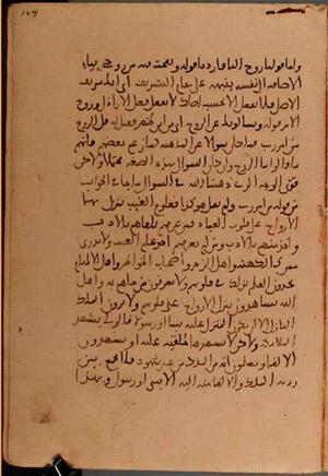 futmak.com - Meccan Revelations - Page 5618 from Konya manuscript