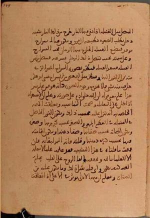 futmak.com - Meccan Revelations - Page 5622 from Konya Manuscript