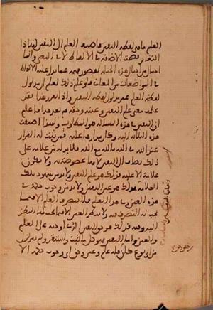 futmak.com - Meccan Revelations - Page 5625 from Konya manuscript