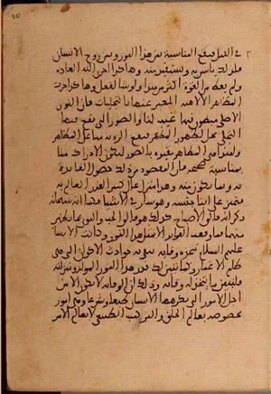 futmak.com - Meccan Revelations - Page 5646 from Konya manuscript