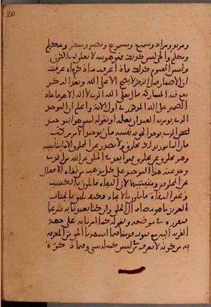 futmak.com - Meccan Revelations - Page 5666 from Konya manuscript