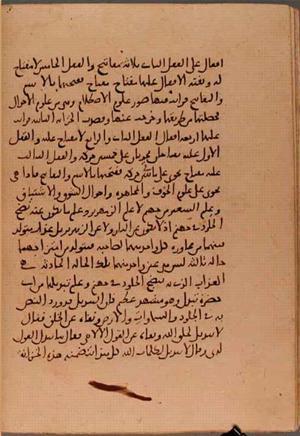 futmak.com - Meccan Revelations - Page 5689 from Konya manuscript