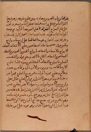 futmak.com - Meccan Revelations - Page 5693 from Konya manuscript