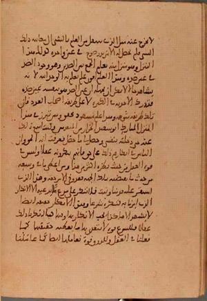 futmak.com - Meccan Revelations - Page 5767 from Konya manuscript