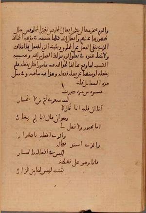 futmak.com - Meccan Revelations - Page 5777 from Konya Manuscript
