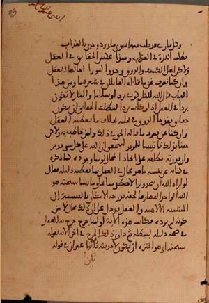 futmak.com - Meccan Revelations - Page 5804 from Konya manuscript