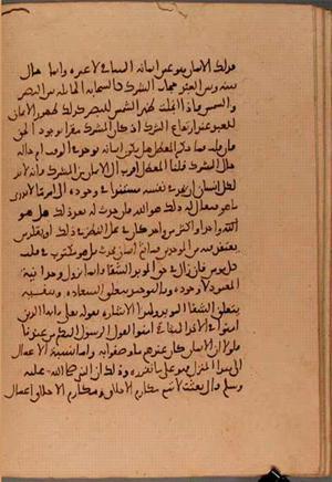 futmak.com - Meccan Revelations - Page 5813 from Konya manuscript