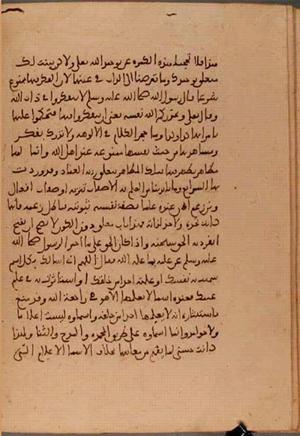 futmak.com - Meccan Revelations - Page 5823 from Konya manuscript