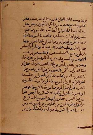 futmak.com - Meccan Revelations - Page 5834 from Konya manuscript