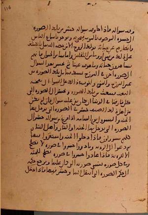 futmak.com - Meccan Revelations - Page 5858 from Konya manuscript