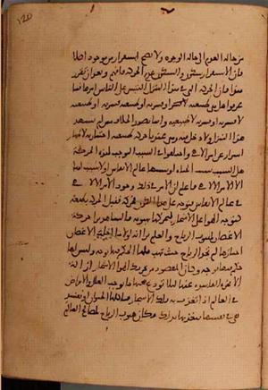 futmak.com - Meccan Revelations - Page 5866 from Konya manuscript