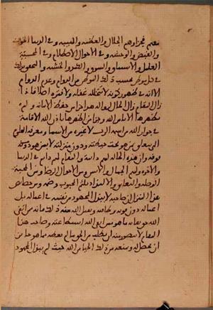 futmak.com - Meccan Revelations - Page 5891 from Konya manuscript