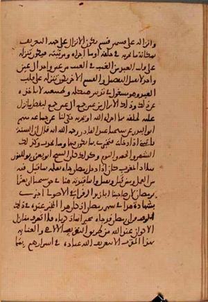 futmak.com - Meccan Revelations - Page 5895 from Konya manuscript