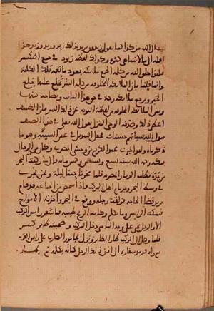 futmak.com - Meccan Revelations - Page 5907 from Konya manuscript