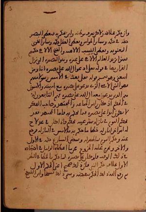 futmak.com - Meccan Revelations - Page 5934 from Konya manuscript