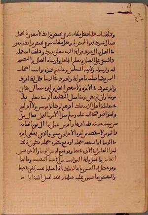 futmak.com - Meccan Revelations - Page 5955 from Konya manuscript