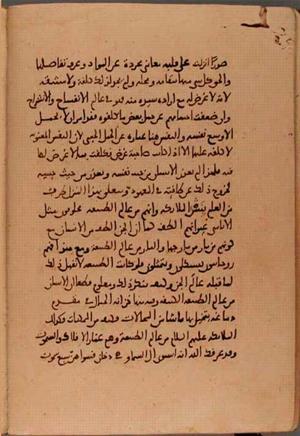 futmak.com - Meccan Revelations - Page 5957 from Konya manuscript