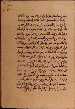 futmak.com - Meccan Revelations - Page 5958 from Konya manuscript