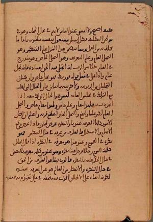 futmak.com - Meccan Revelations - Page 5961 from Konya manuscript