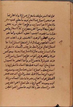 futmak.com - Meccan Revelations - Page 5975 from Konya manuscript