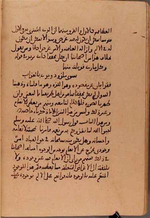 futmak.com - Meccan Revelations - Page 5987 from Konya manuscript