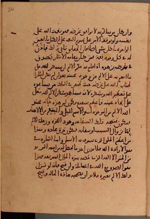 futmak.com - Meccan Revelations - Page 5988 from Konya manuscript