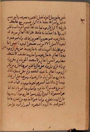 futmak.com - Meccan Revelations - Page 6023 from Konya manuscript