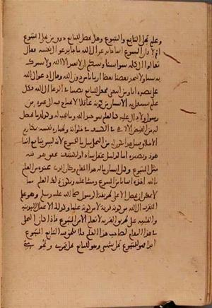 futmak.com - Meccan Revelations - Page 6033 from Konya manuscript