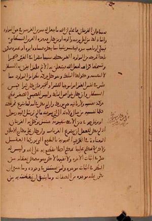 futmak.com - Meccan Revelations - Page 6105 from Konya manuscript