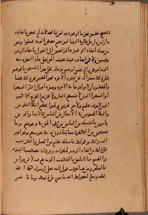 futmak.com - Meccan Revelations - Page 6113 from Konya manuscript