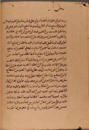 futmak.com - Meccan Revelations - Page 6139 from Konya manuscript