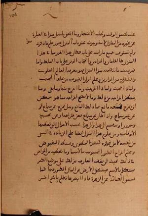 futmak.com - Meccan Revelations - Page 6140 from Konya manuscript