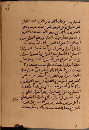 futmak.com - Meccan Revelations - Page 6144 from Konya manuscript