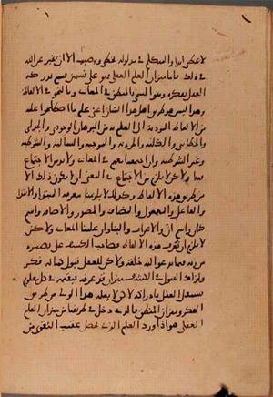 futmak.com - Meccan Revelations - Page 6149 from Konya manuscript