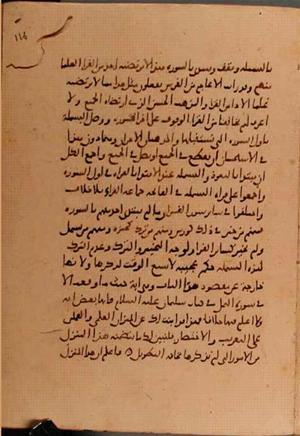 futmak.com - Meccan Revelations - Page 6160 from Konya manuscript