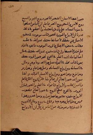 futmak.com - Meccan Revelations - Page 6168 from Konya manuscript