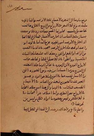 futmak.com - Meccan Revelations - Page 6170 from Konya manuscript