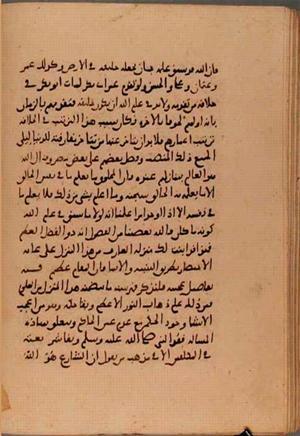 futmak.com - Meccan Revelations - Page 6185 from Konya manuscript
