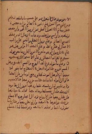 futmak.com - Meccan Revelations - Page 6187 from Konya manuscript