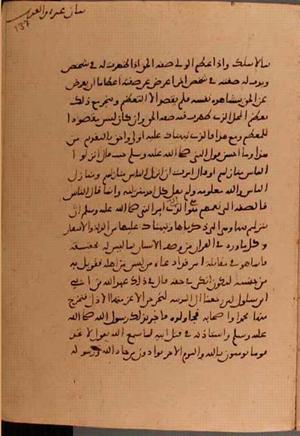 futmak.com - Meccan Revelations - Page 6202 from Konya manuscript