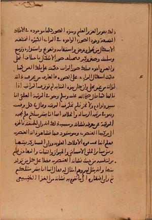 futmak.com - Meccan Revelations - Page 6213 from Konya manuscript