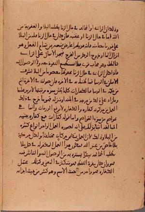 futmak.com - Meccan Revelations - Page 6235 from Konya manuscript