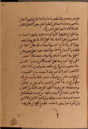 futmak.com - Meccan Revelations - Page 6304 from Konya manuscript