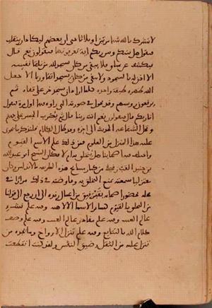 futmak.com - Meccan Revelations - Page 6307 from Konya manuscript