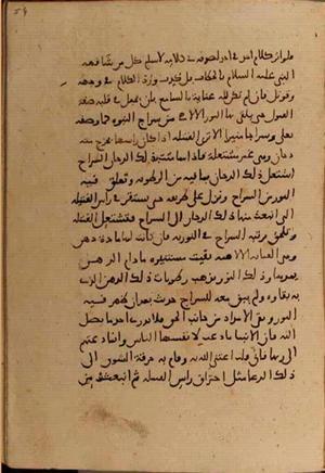 futmak.com - Meccan Revelations - Page 6334 from Konya manuscript