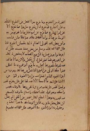 futmak.com - Meccan Revelations - Page 6355 from Konya manuscript